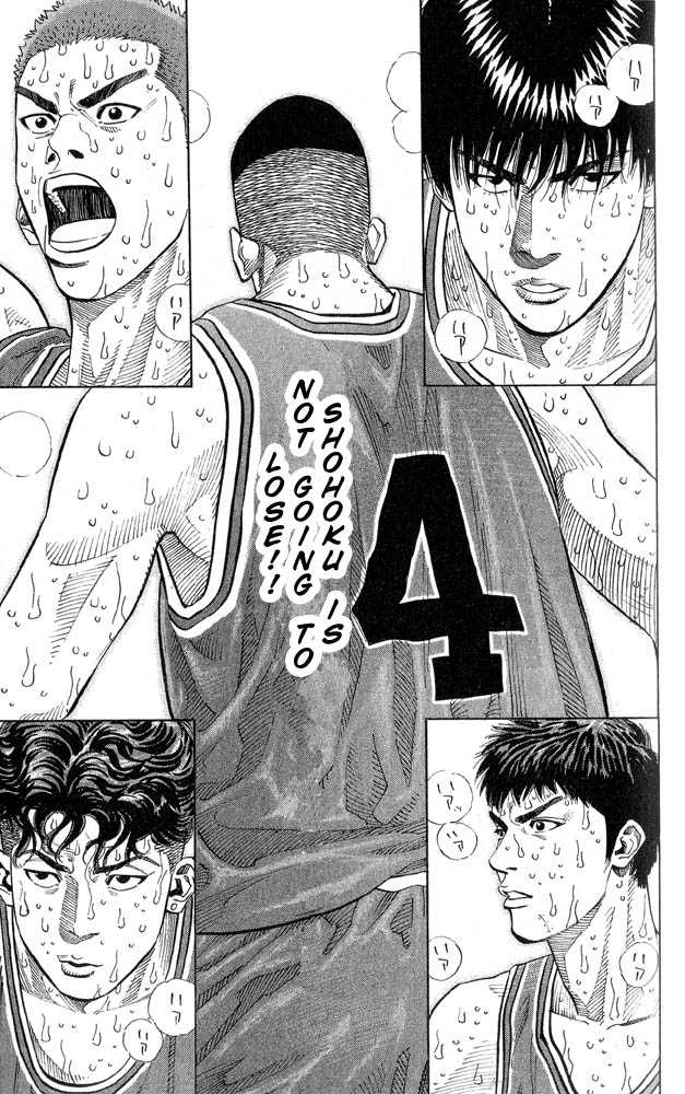 Slam Dunk, Chapter 246 image 17